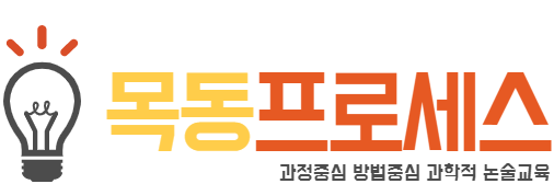 목동로고.png